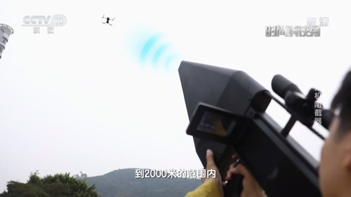 Latest company news about VBE Anti Drone Jamming System reported by CCTV10 Technology Show